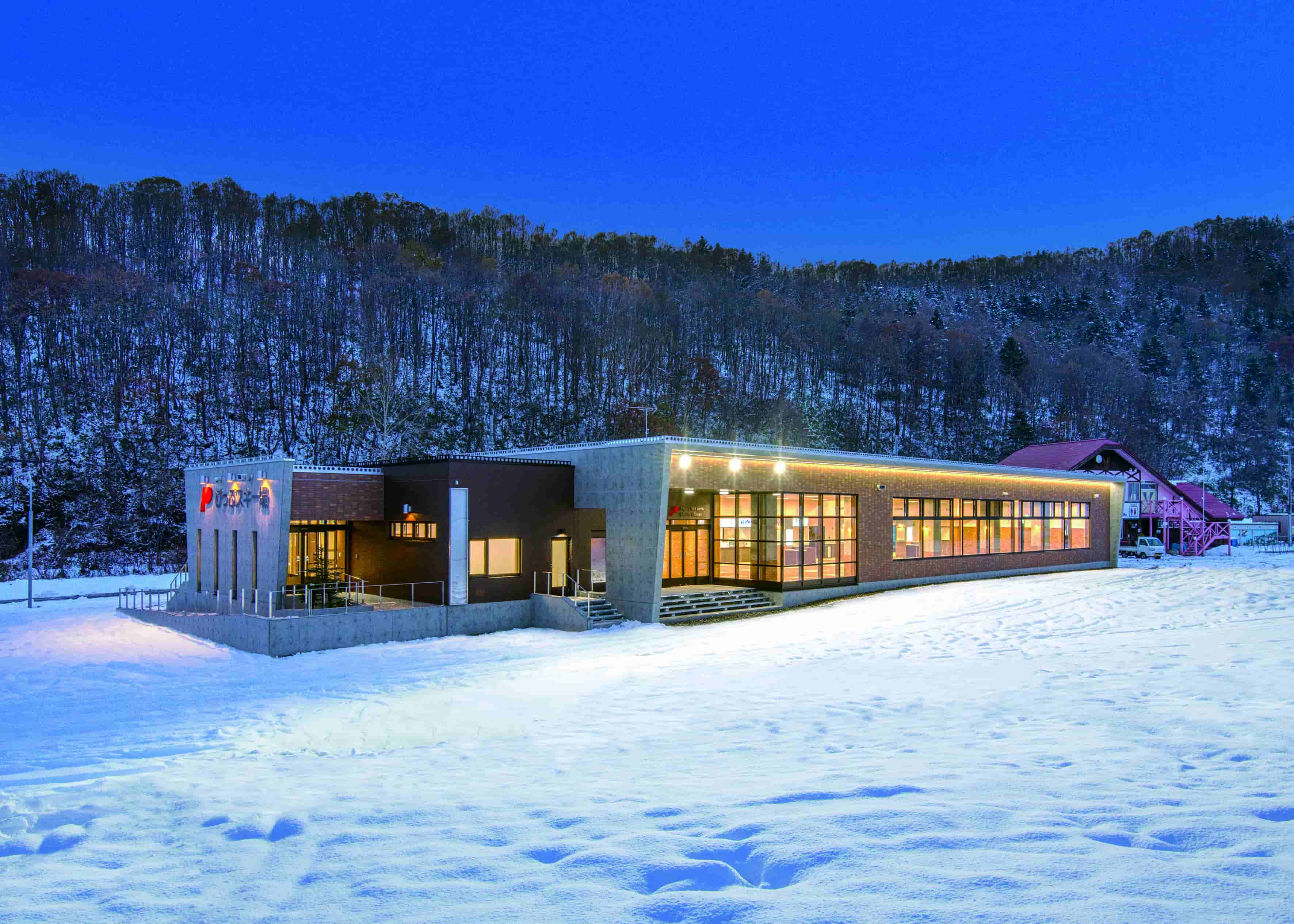 ぴっぷスキー場センターハウス