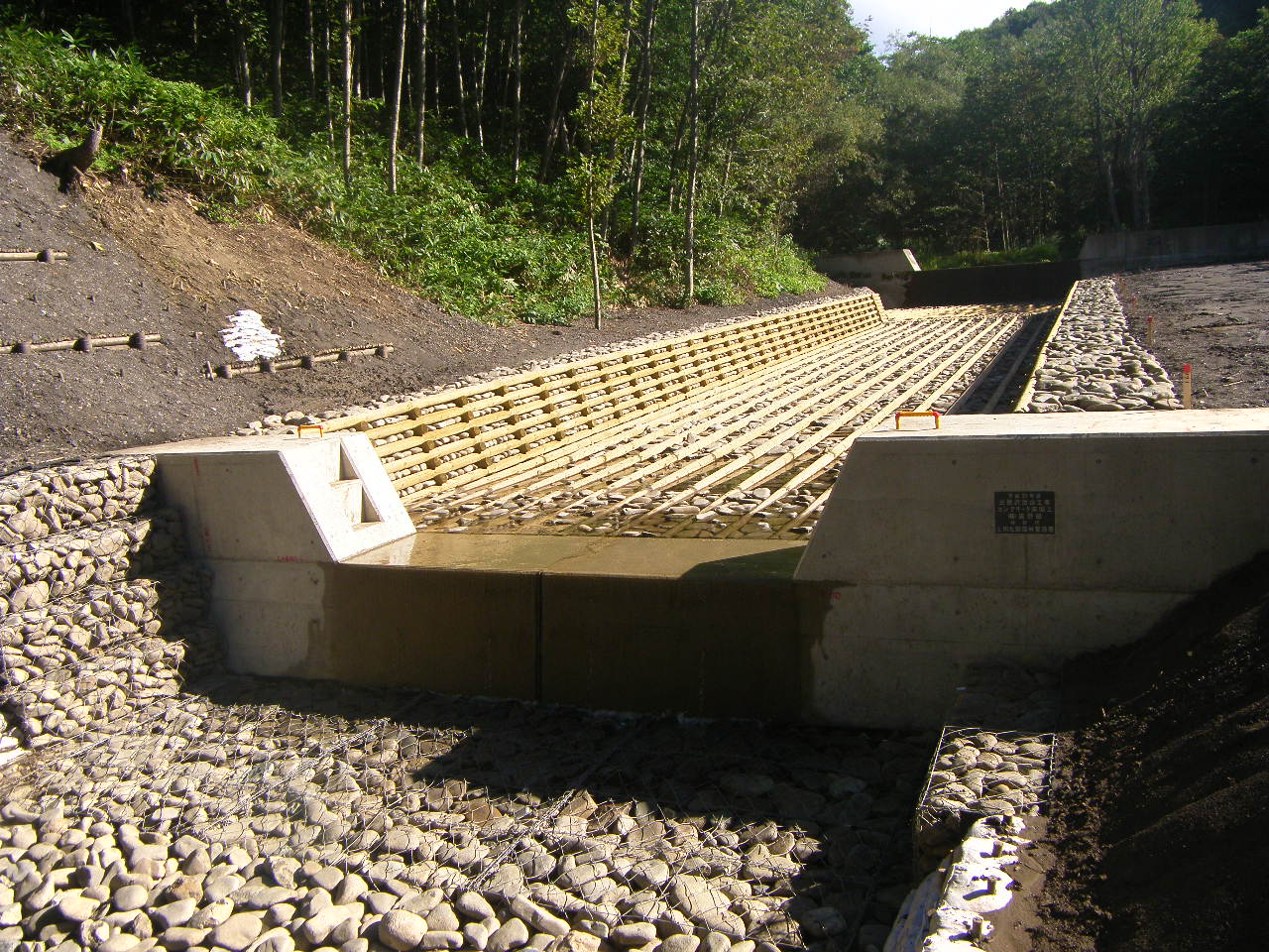 三股沢治山工事